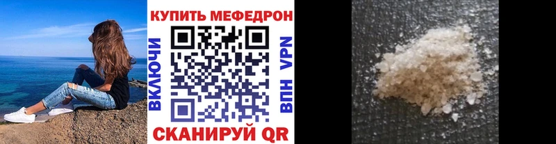 Где купить наркотики Добрянка МАРИХУАНА  Cocaine  ГАШ  Мефедрон 