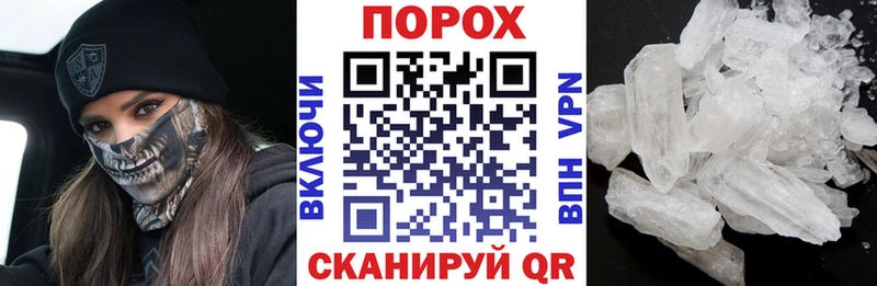 АМФЕТАМИН 98% купить Добрянка