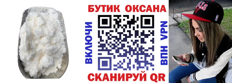 Бутират оксибутират  Добрянка 