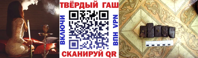 ГАШ гашик  где продают наркотики  Добрянка 