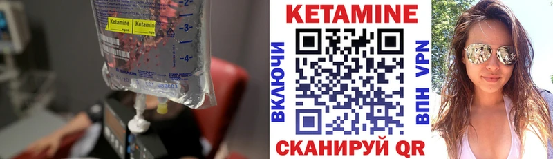 блэк спрут сайт  Добрянка  Кетамин VHQ 