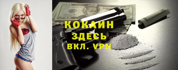 кокс Беломорск