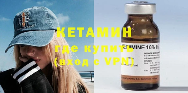меф VHQ Белоозёрский