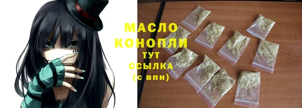 spice Белокуриха