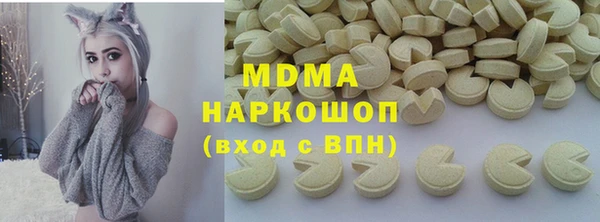 меф VHQ Белоозёрский