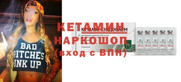 меф VHQ Белоозёрский