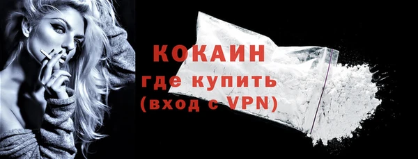 меф VHQ Белоозёрский