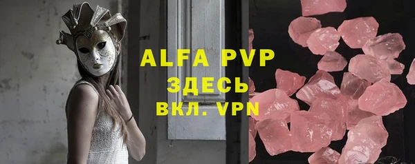 spice Белокуриха