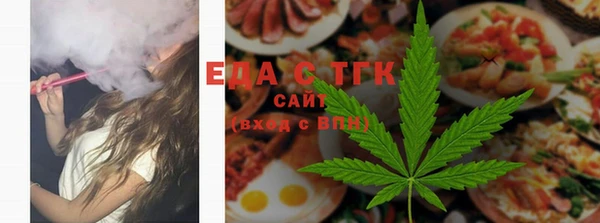spice Белокуриха