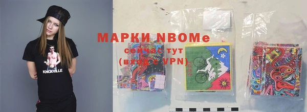 меф VHQ Белоозёрский