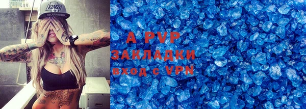 spice Белокуриха