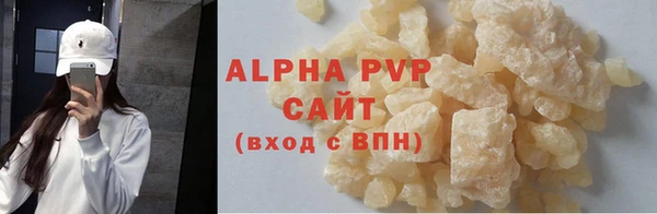 меф VHQ Белоозёрский