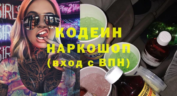 spice Белокуриха