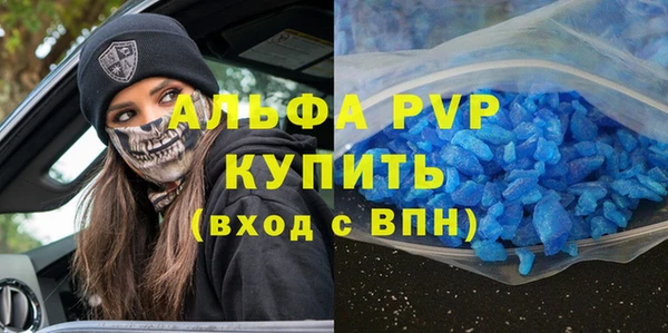 spice Белокуриха