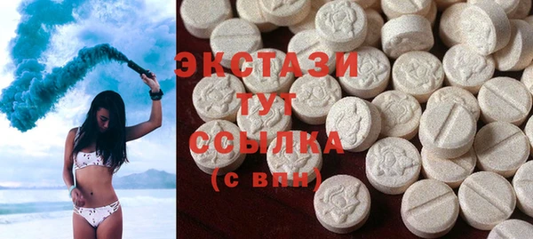меф VHQ Белоозёрский