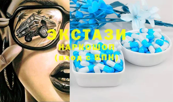 меф VHQ Белоозёрский