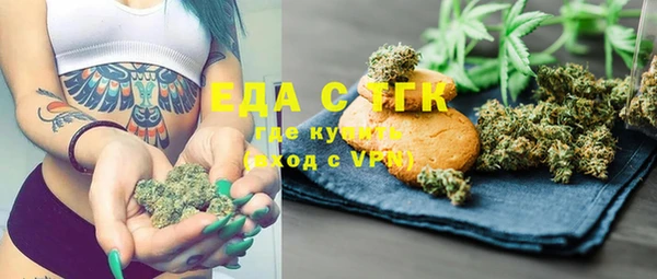 spice Белокуриха