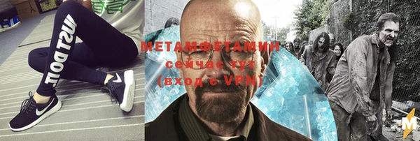 меф VHQ Белоозёрский