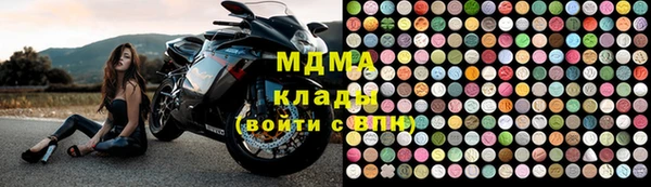 spice Белокуриха