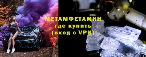 spice Белокуриха