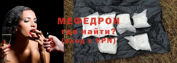 меф VHQ Белоозёрский