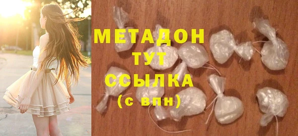 spice Белокуриха