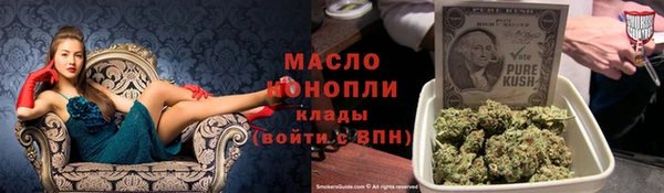 spice Белокуриха