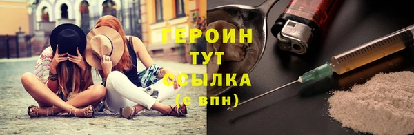 spice Белокуриха