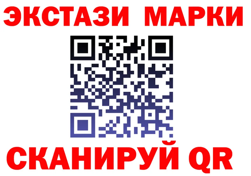 Ecstasy 99% ссылка мориарти МЕГА Добрянка