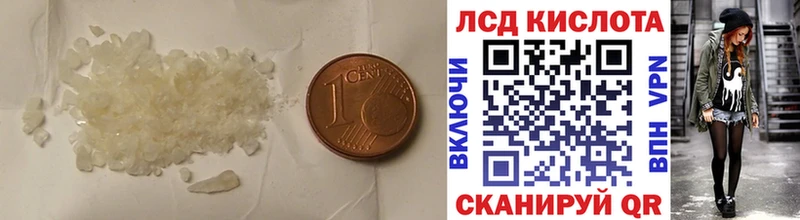 Лсд 25 экстази кислота  где продают   Добрянка 