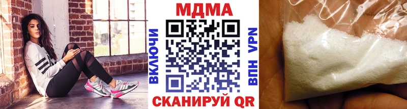 МДМА crystal  MEGA ONION  Добрянка 