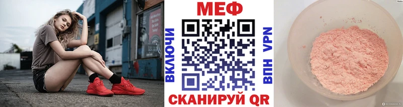МЯУ-МЯУ VHQ Добрянка