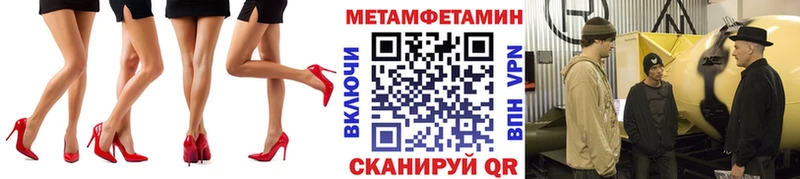 OMG онион  Добрянка  МЕТАМФЕТАМИН винт  купить закладку 