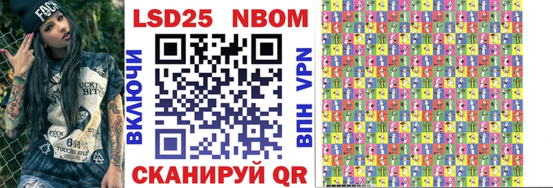 Марки 25I-NBOMe 1500мкг  блэк спрут маркетплейс  Добрянка  shop наркотические препараты  закладки 