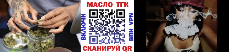 купить наркотики сайты  Добрянка  Дистиллят ТГК гашишное масло 
